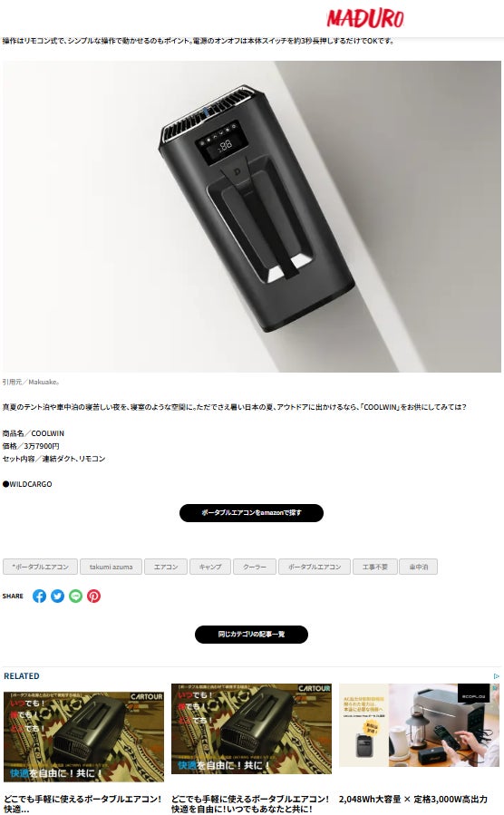 【取引相手が決まりました】ポータブルエアコン Amazon | IPP-2222G | アイリスオーヤマ(IRIS OHYAMA) | エアコン本体 通販