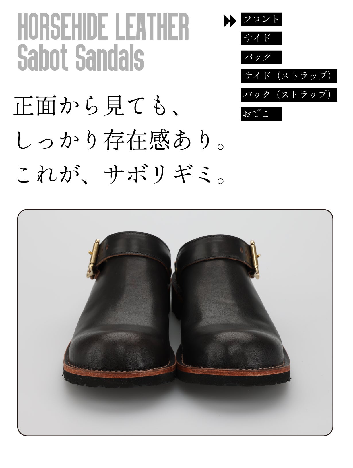 100足限定】ヒラキヒミ。とのコラボサボサンダル【SABORIGIMI-M