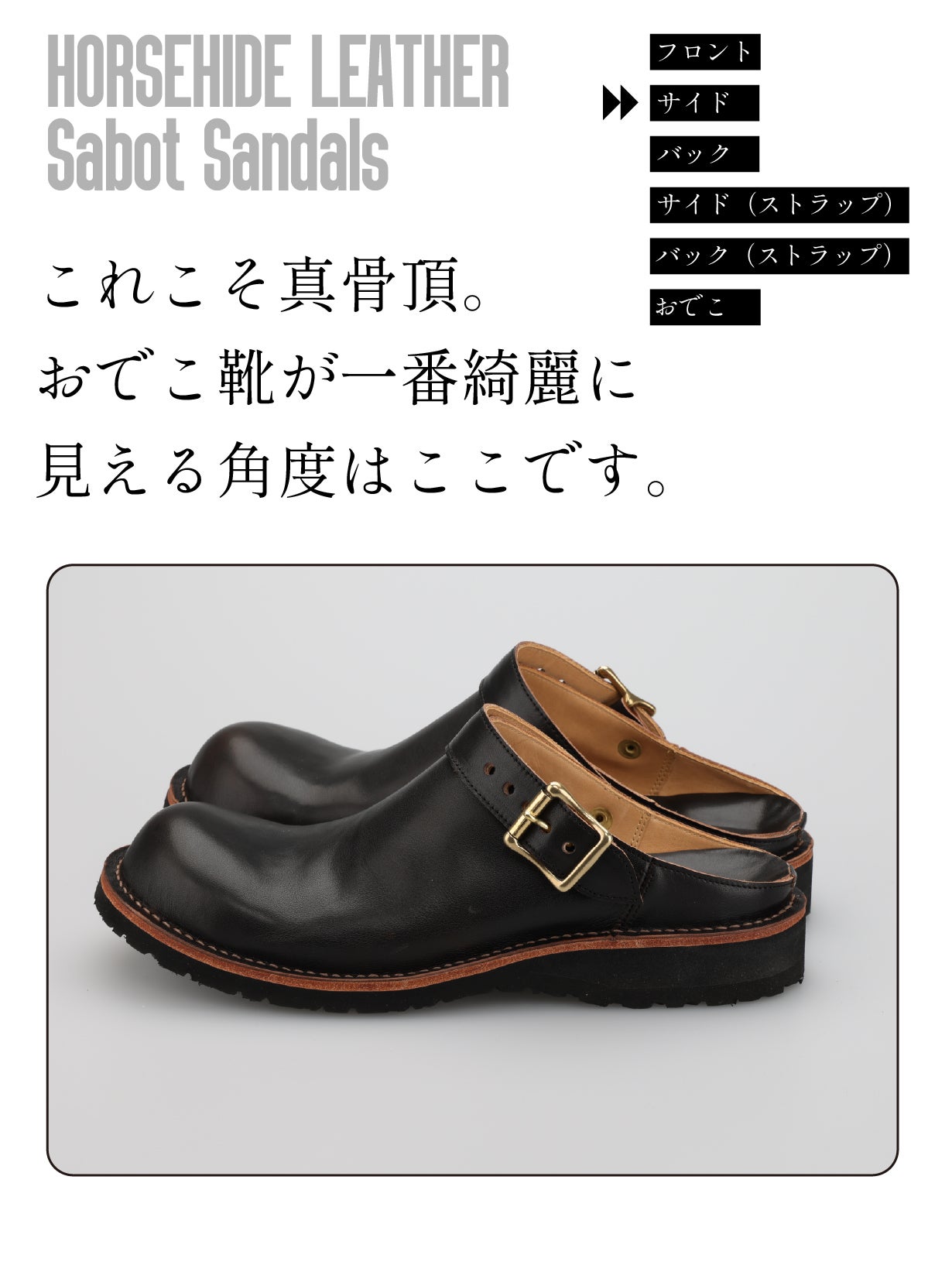 100足限定】ヒラキヒミ。とのコラボサボサンダル【SABORIGIMI-M