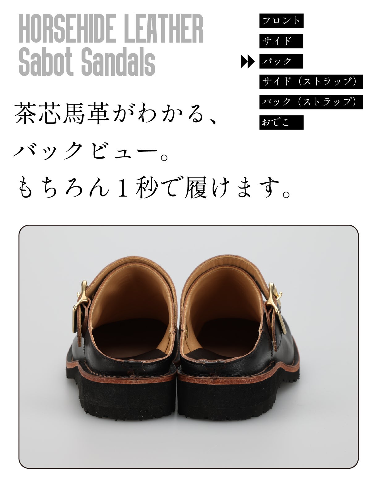 100足限定】ヒラキヒミ。とのコラボサボサンダル【SABORIGIMI-M