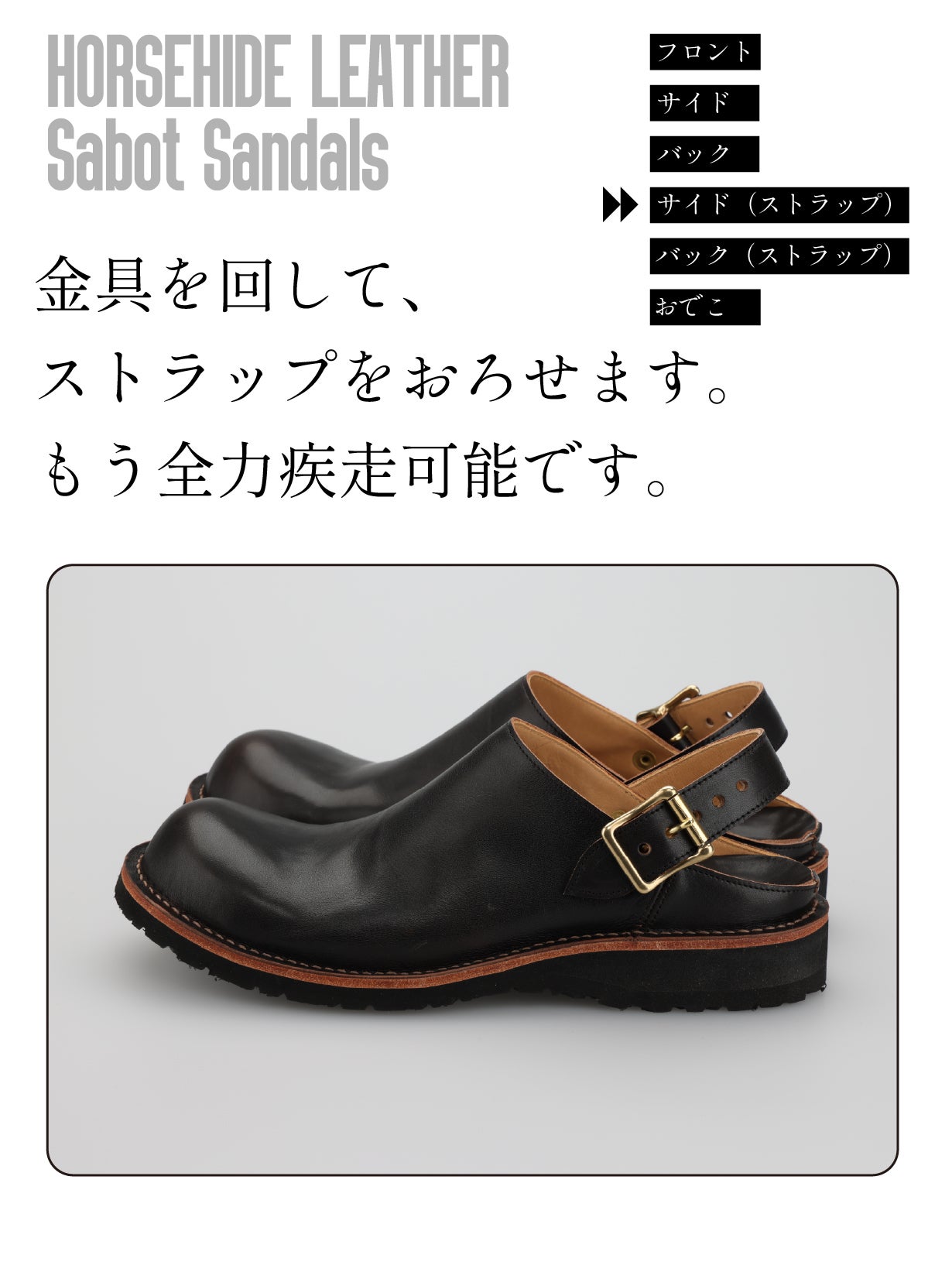 100足限定】ヒラキヒミ。とのコラボサボサンダル【SABORIGIMI-M