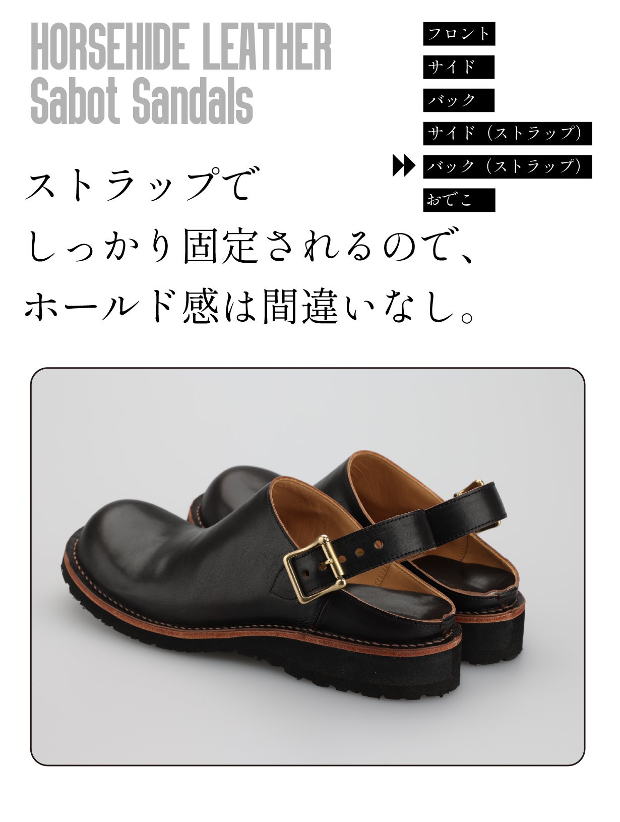 100足限定】ヒラキヒミ。とのコラボサボサンダル【SABORIGIMI-M