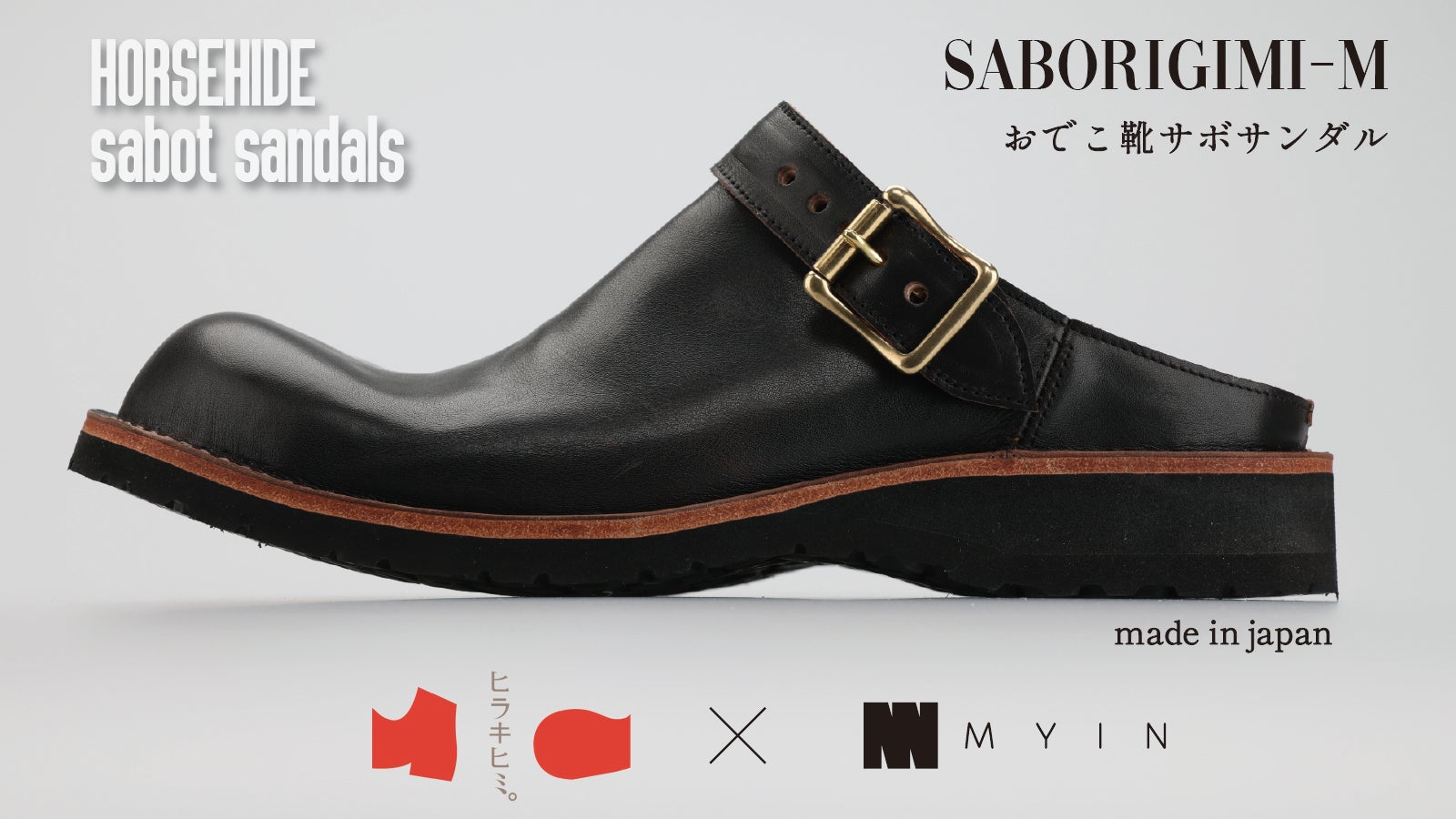 メゾピアノ　ミミポポ　サンダル 100足限定】ヒラキヒミ。とのコラボサボサンダル【SABORIGIMI-M