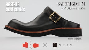 【100足限定】ヒラキヒミ。とのコラボサボサンダル【SABORIGIMI-M】