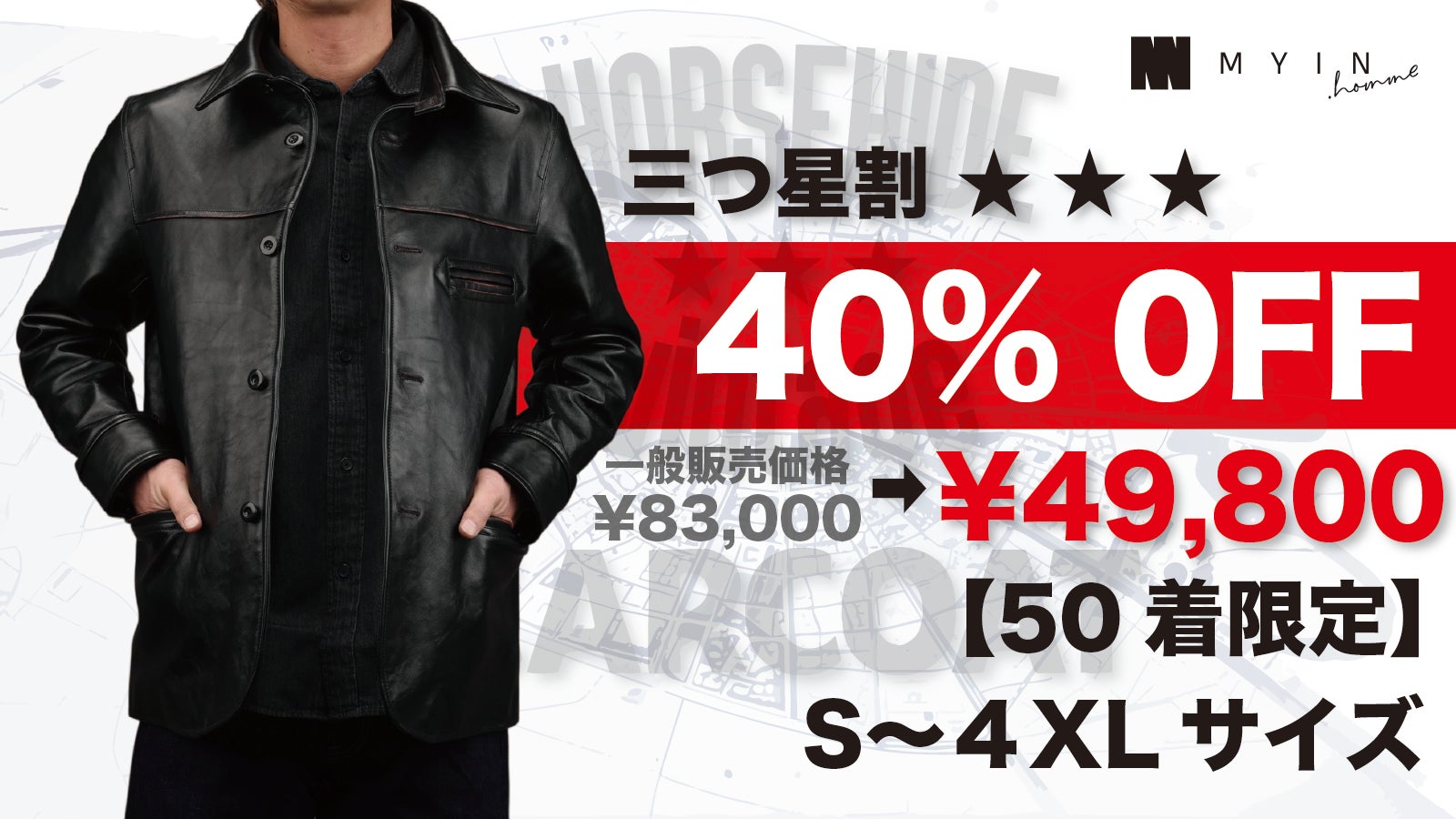 本日のみ ビンテージ 80s90s USA MDK レザーカーコート WILSONS LEATHER レザー ジャケット 黒 L カーコート PELLE STUDIO