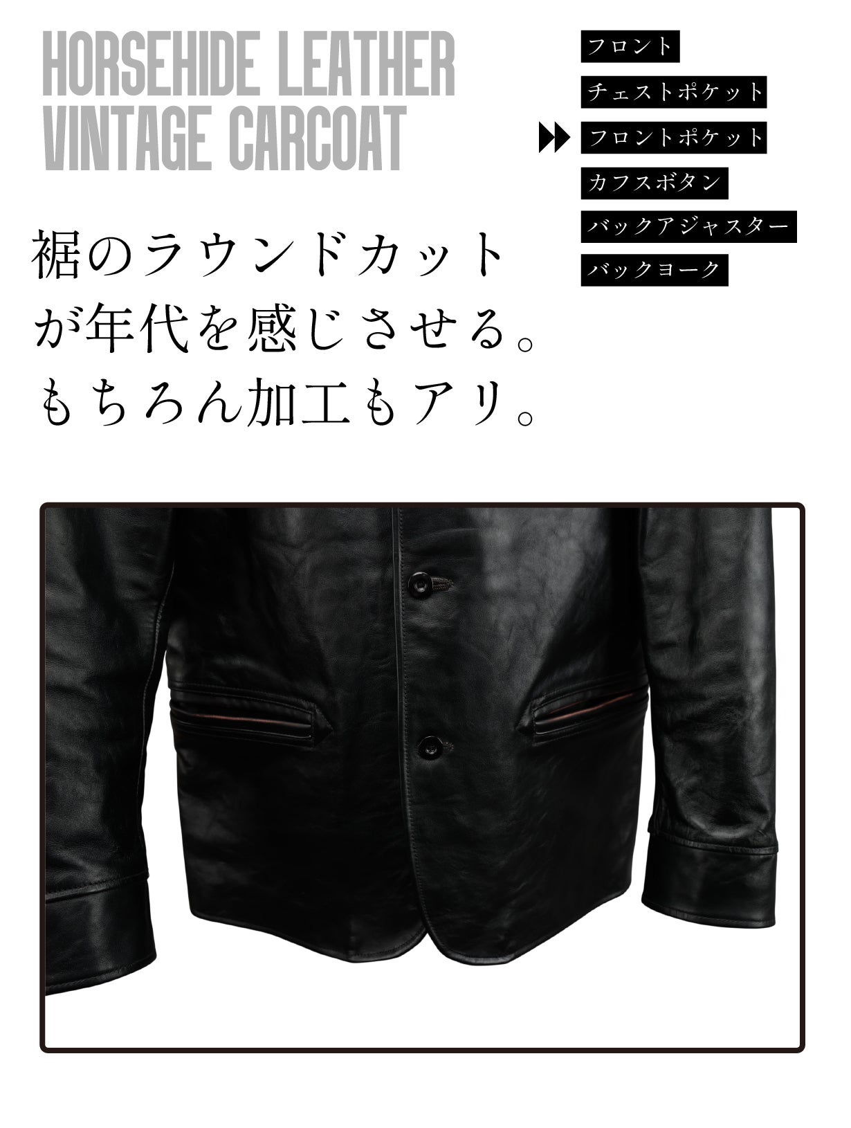 60年代ヴィンテージ最高級ホースハイド！CAL LEATHER【値下げ交渉可能】 RIDERS JACKET / ライダースジャケット 】“ Kit Karson 60s RIDERS