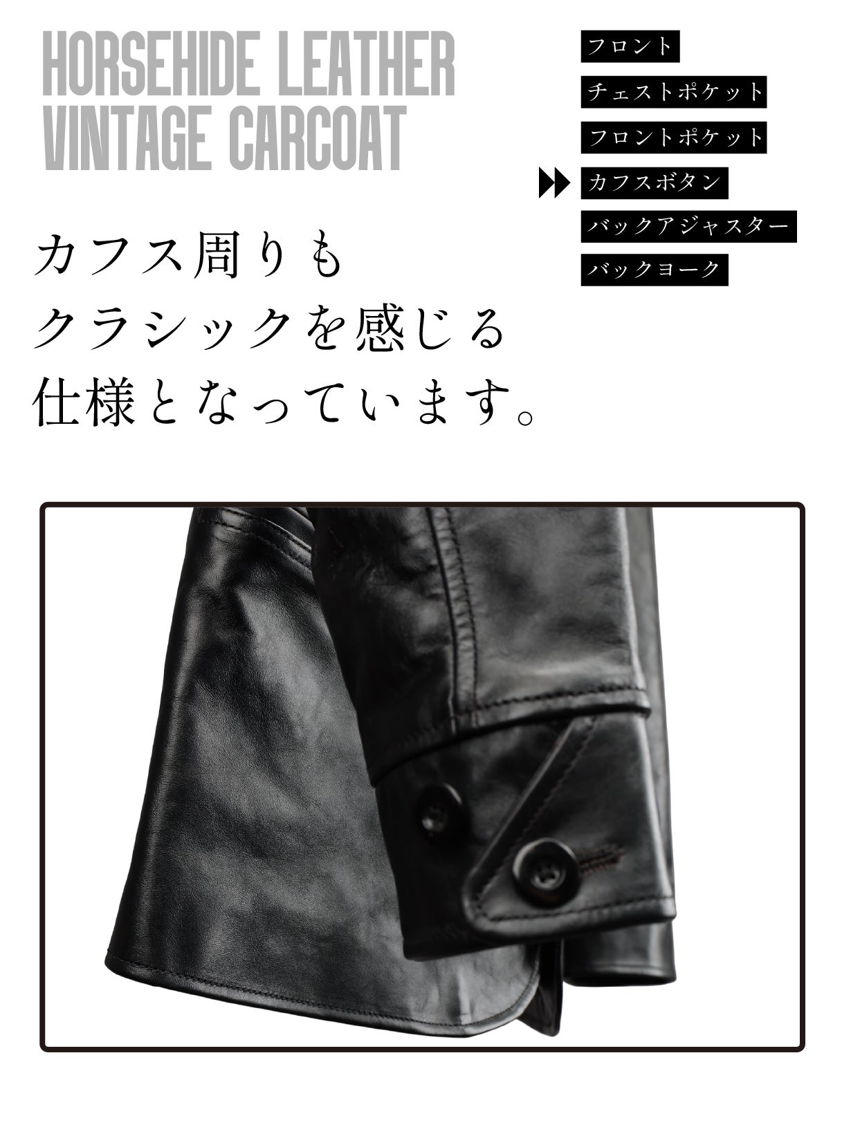 60年代ヴィンテージ最高級ホースハイド！CAL LEATHER【値下げ交渉可能】 あの名作を再び】ヴィンテージカーコートを限界価格で【S〜6XLサイズ