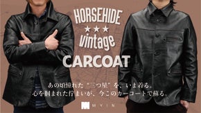 【あの名作を再び】ヴィンテージカーコートを限界価格で【S〜6XLサイズ】