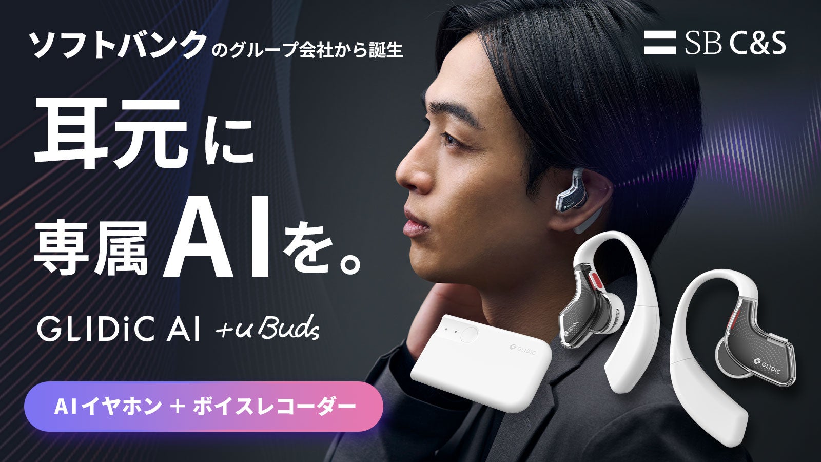 トライアルセット・サンプル A.I 従来のAIとAIAgentとの違いを示す実験】 みなさま おはようございます