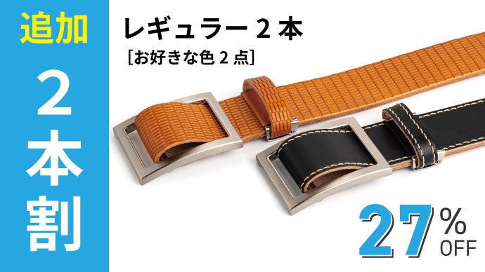 KSD レザーベルト　極厚　ロングタイプ　6272　３６インチ KSD レザーベルト 極厚 ロングタイプ 6272 | bluelineshop
