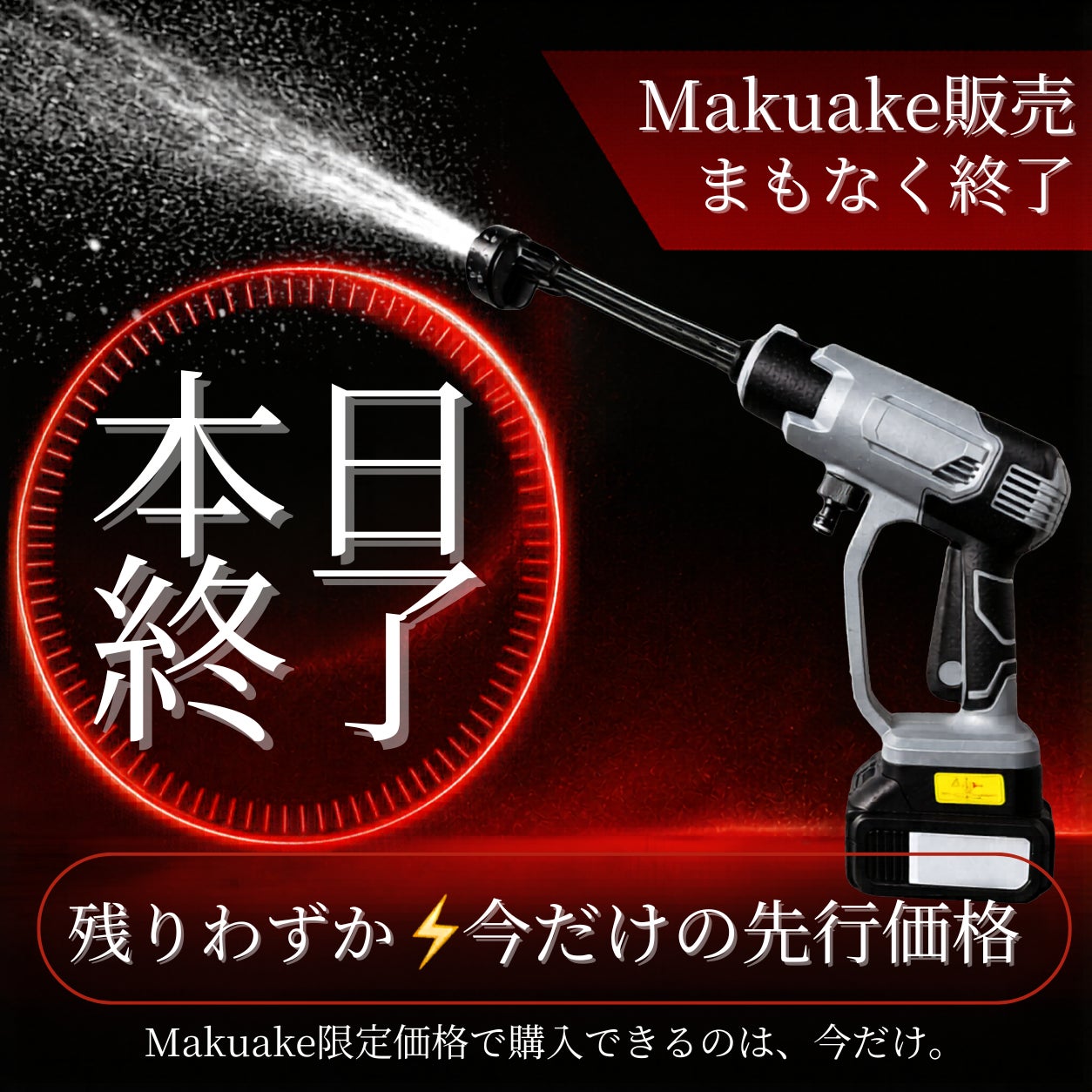 カーペットクリーナー⭐️22kPa 消臭スティック付き 850W大出力モーター 史上最強級パワーを実現「場所を選ばない」高圧洗浄機※自社史上