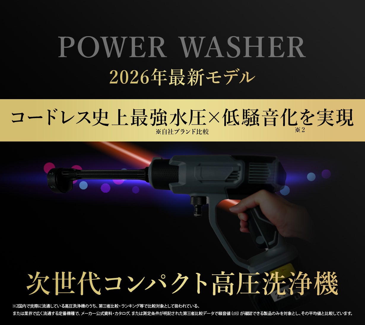 高圧洗浄機 売ります！ 未開封です！！ 高圧洗浄機 zaoh Vittorio 専用 床洗浄キット (Z1、Z2、Z3、Z4共通