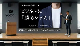 年中着られる快適性！ビジネスマンのための特許素材使用のイタリア製上質長袖Tシャツ