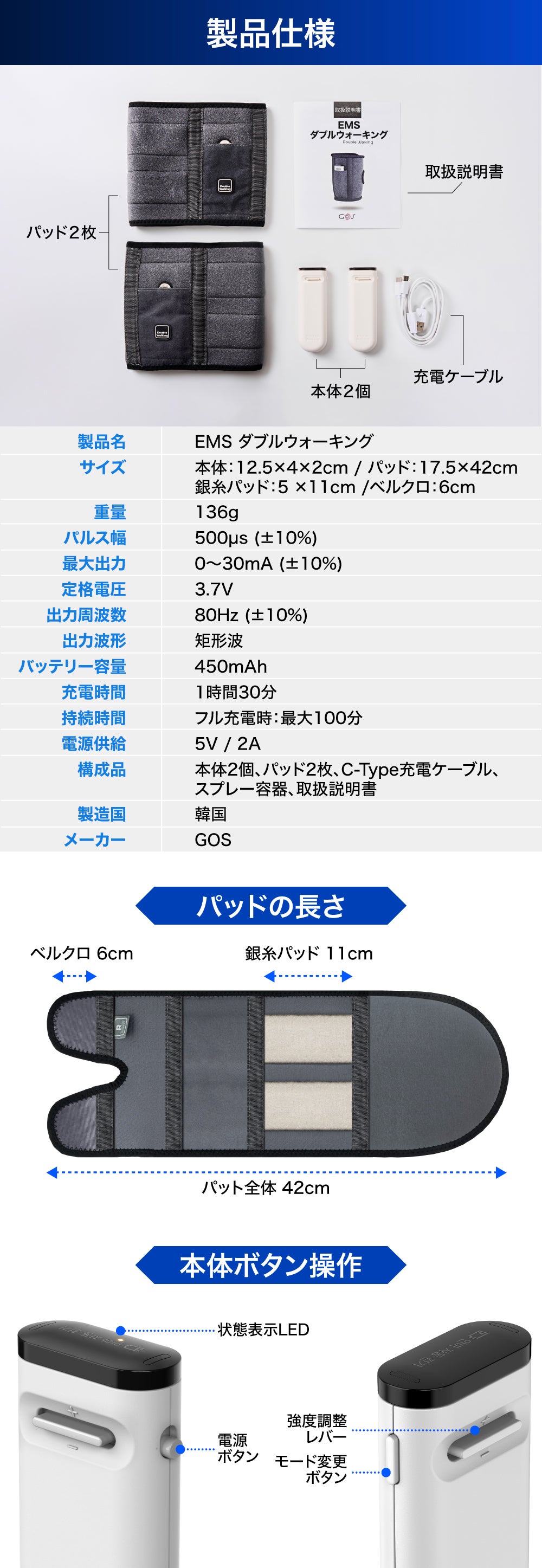 巻くだけ15分！最大40段階の刺激！歩行センサー搭載ふくらはぎEMS