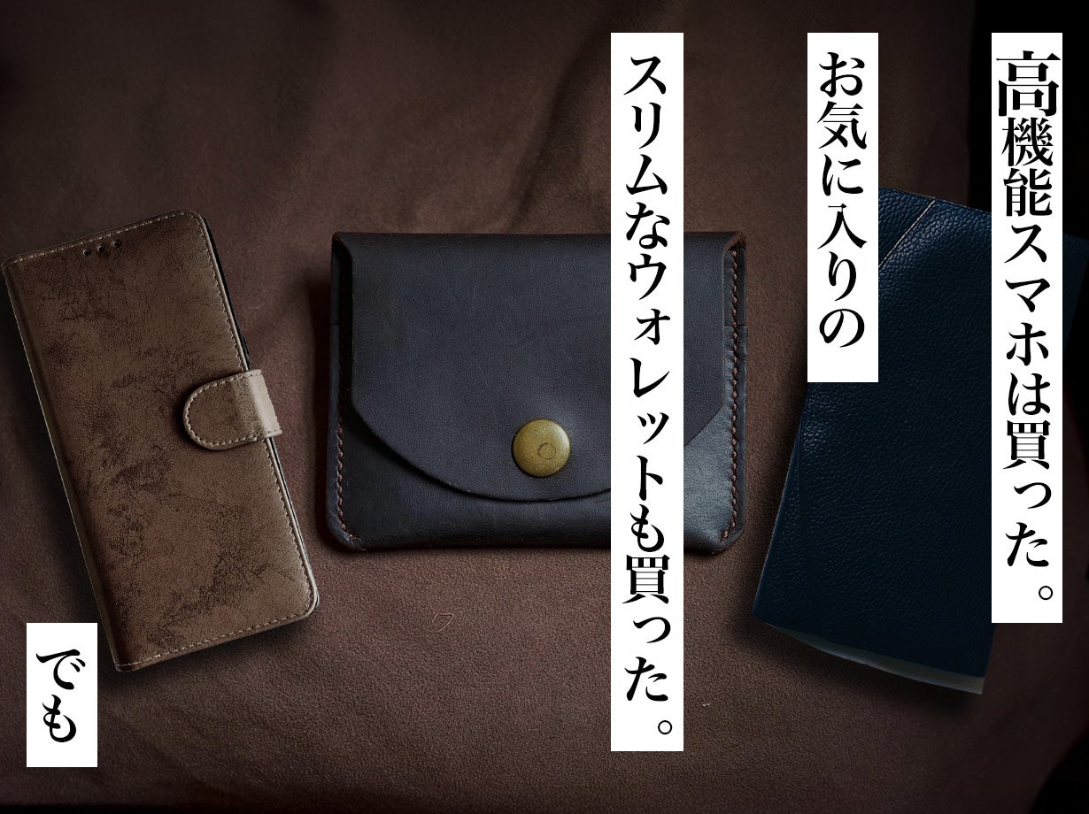 第3世代5wayレザーポーチ【TSUKI】 Ageオリジナルレザー「WINE
