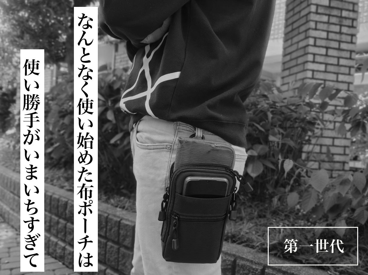 第3世代5wayレザーポーチ【TSUKI】 Ageオリジナルレザー「WINE