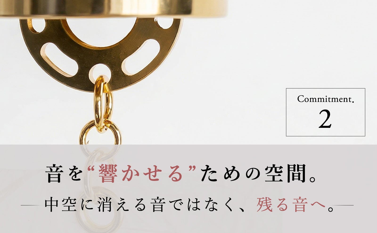 岐阜発日本製｜煌めく真鍮と美濃和紙。0.01mmに魂を込めた至福の涼音
