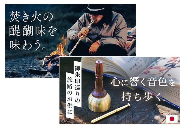 岐阜発日本製｜煌めく真鍮と美濃和紙。0.01mmに魂を込めた至福の涼音