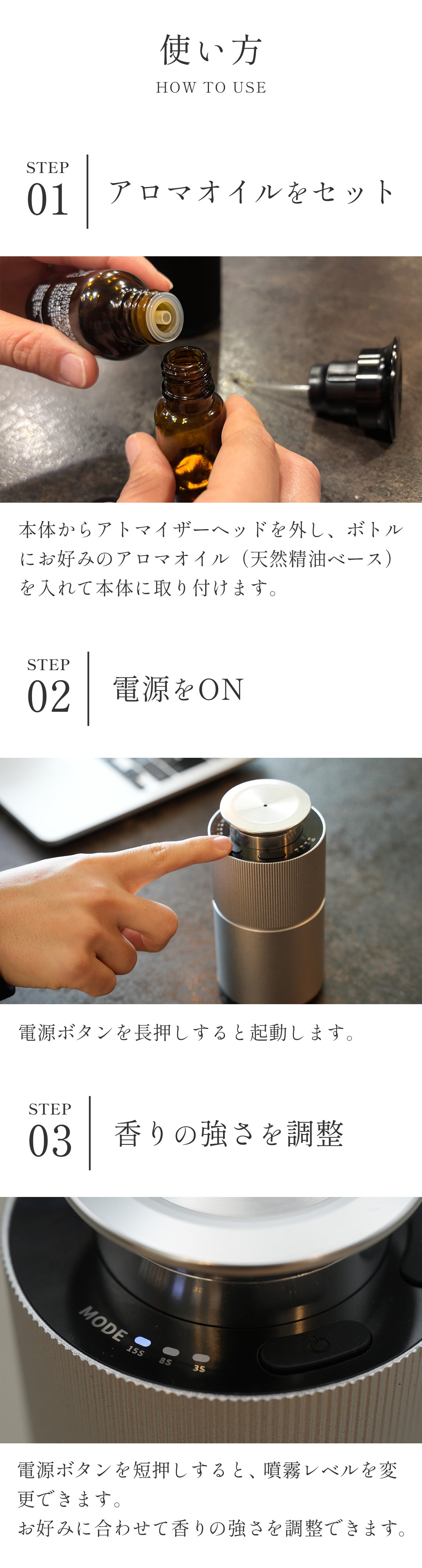 場所を選ばない】防湿設計で浴室から車まで使える。水不要のアロマ