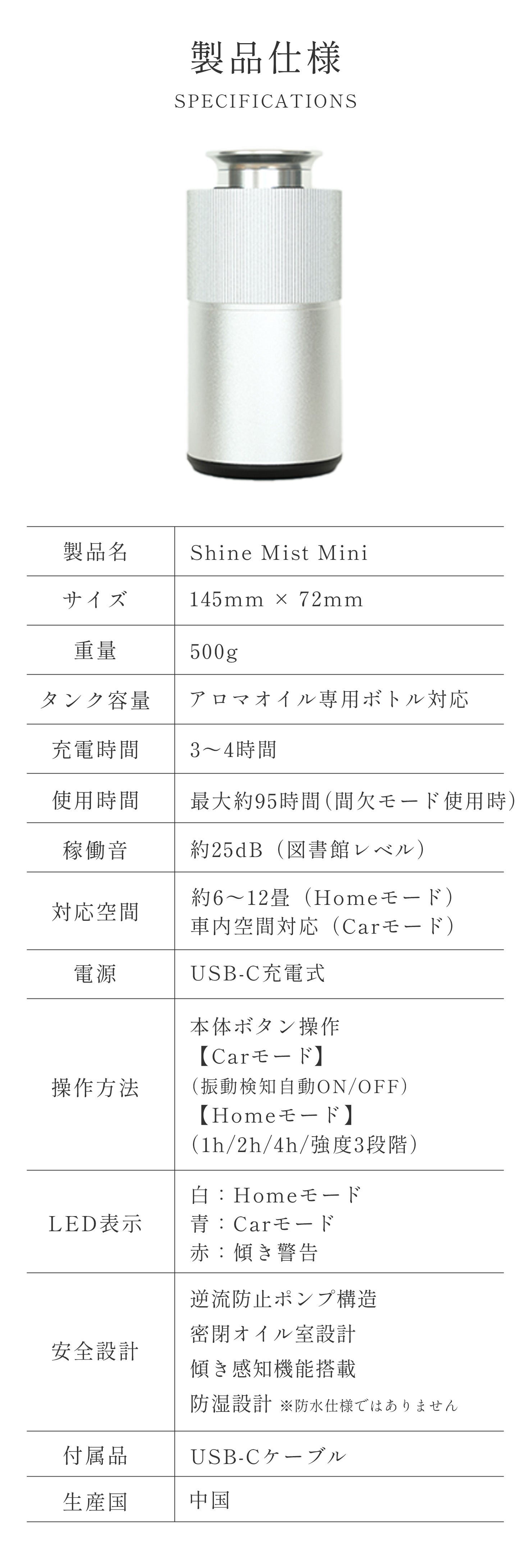 場所を選ばない】防湿設計で浴室から車まで使える。水不要のアロマ