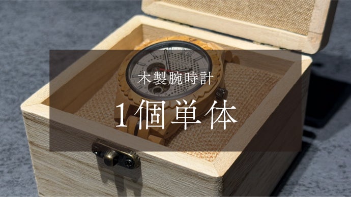生命の樹