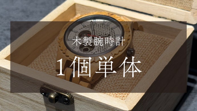 生命の樹