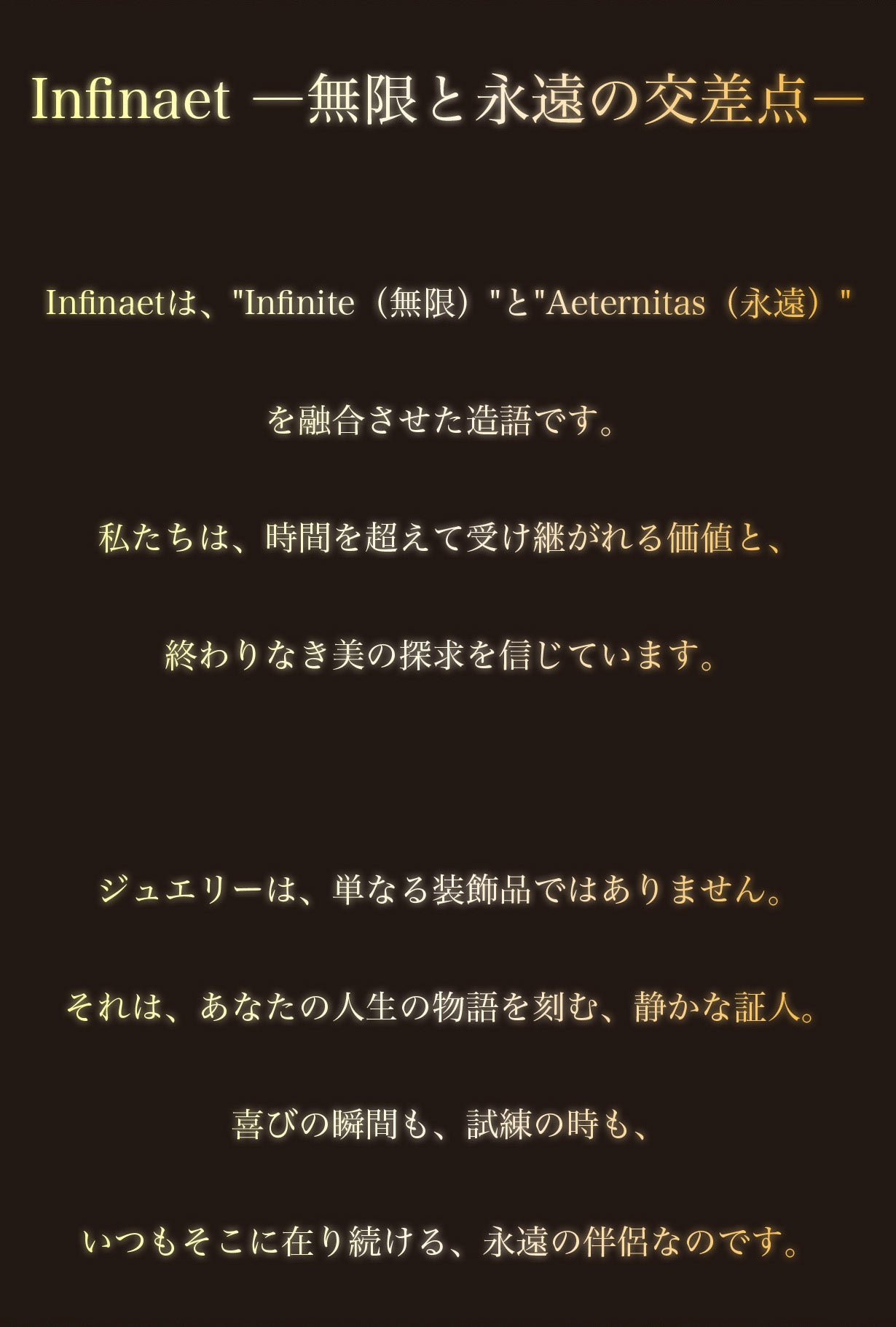 指元に飾る、永遠の彫刻。時を超えるSV925メビウスリング Infinaet