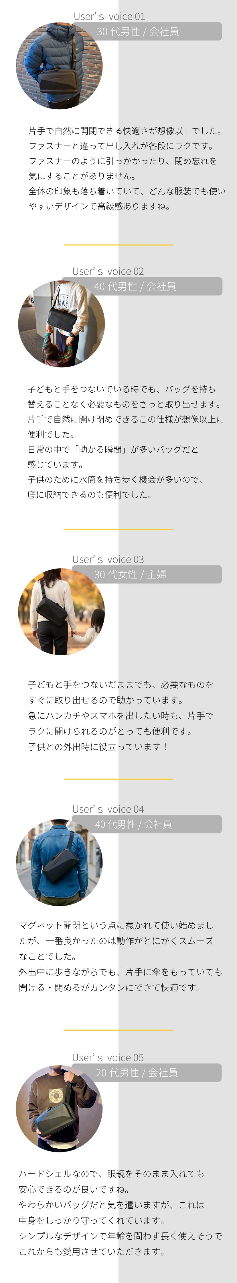 アンコール】ファスナーの煩わしさから解放 片手で1秒開閉！マグネット