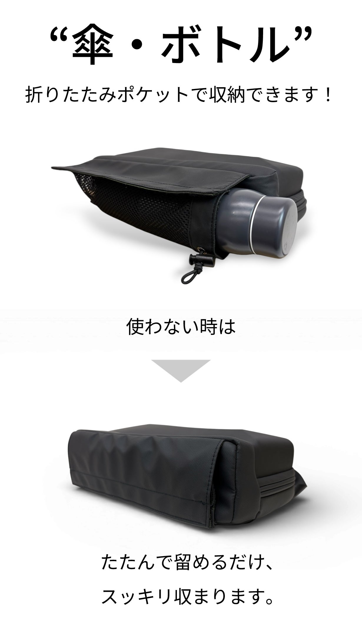 アンコール】ファスナーの煩わしさから解放 片手で1秒開閉！マグネット
