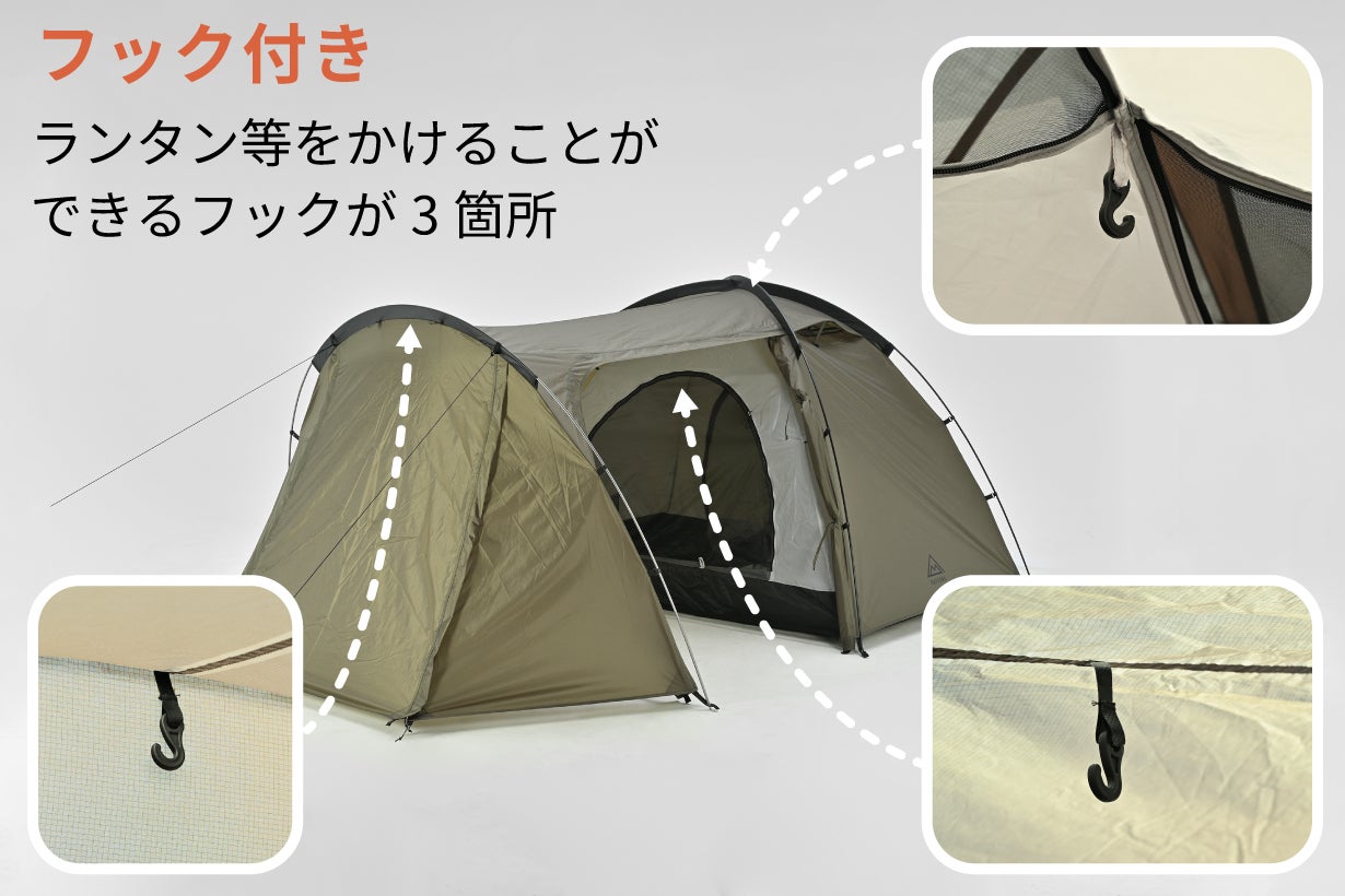 人気のマエヒロドームにエントリーテント新登場！価格を抑えても快適性