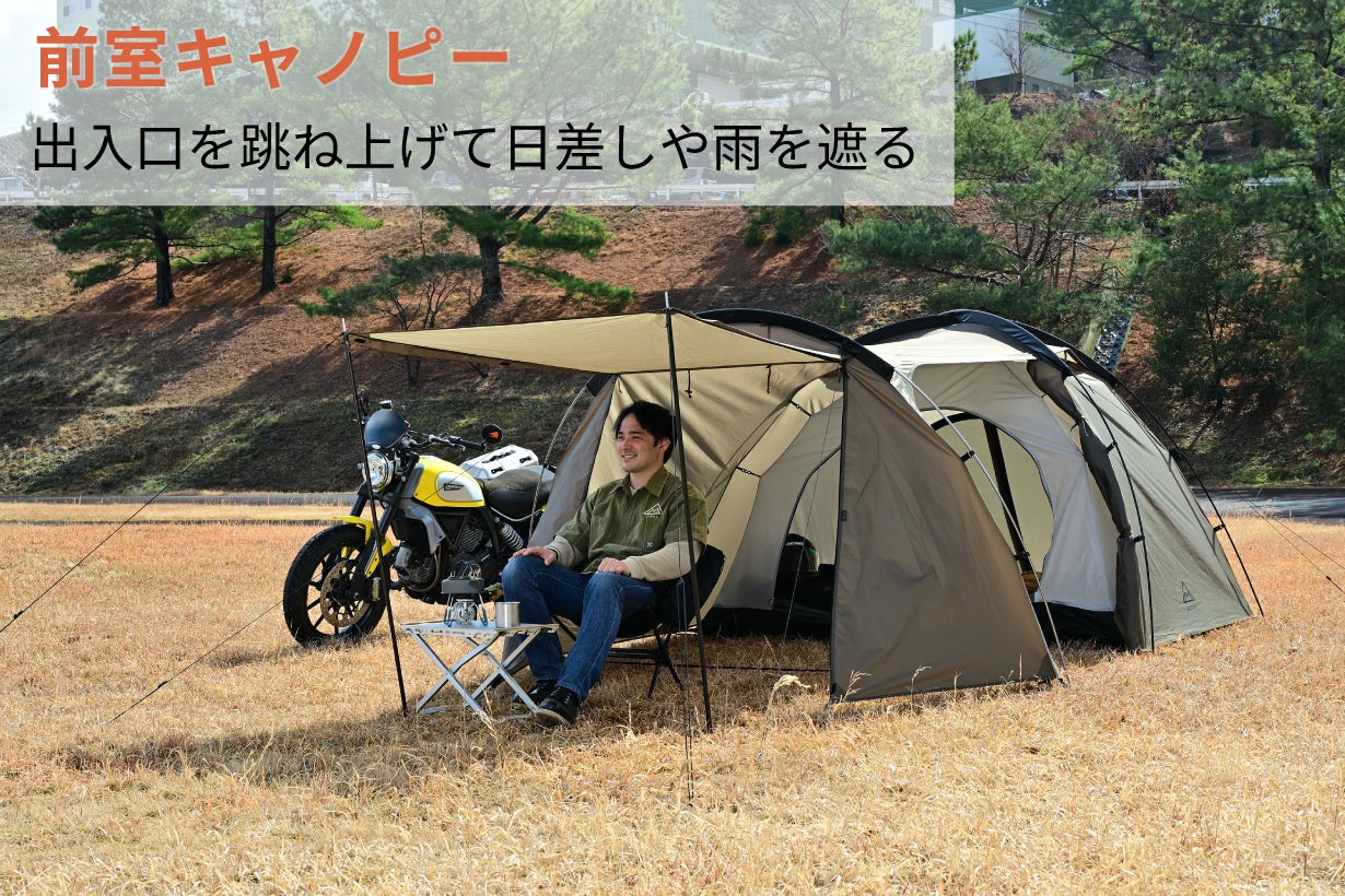 人気のマエヒロドームにエントリーテント新登場！価格を抑えても快適性