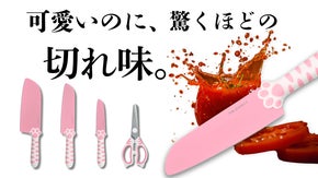可愛さ&times;切れ味。見た目以上の実力！毎日の料理が変わる包丁セット【MEOWKIT】