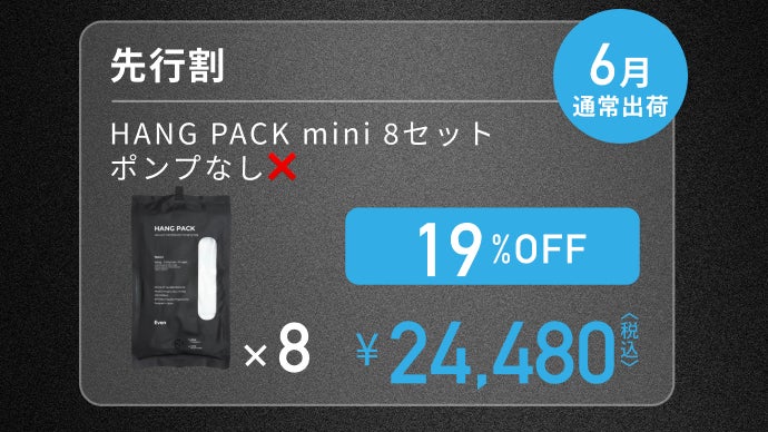衣替えはコレ一択｜圧縮×吊るす収納でストレスゼロ HANG PACK mini