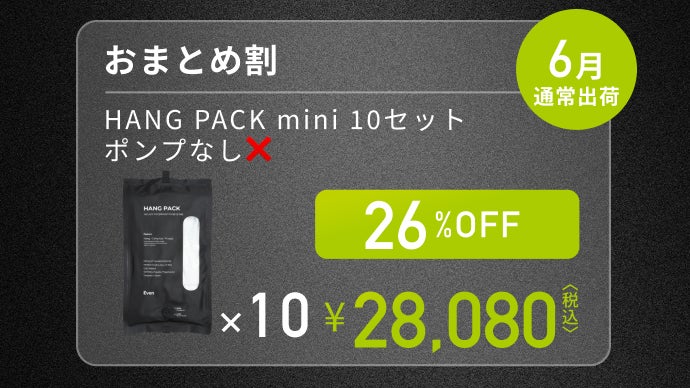 衣替えはコレ一択｜圧縮×吊るす収納でストレスゼロ HANG PACK mini