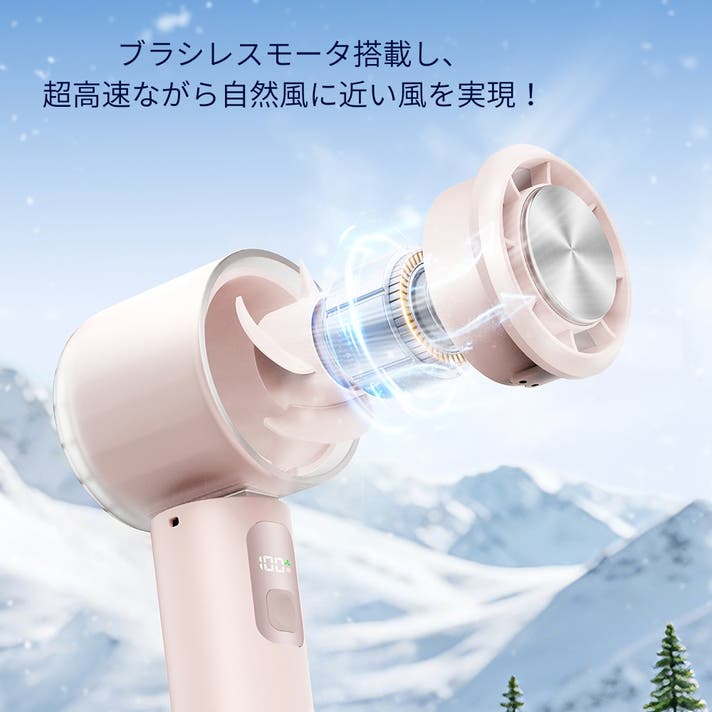 風＋冷却】触れる冷たさを持ち運ぶ。冷却プレート搭載 90°可動ハンディ