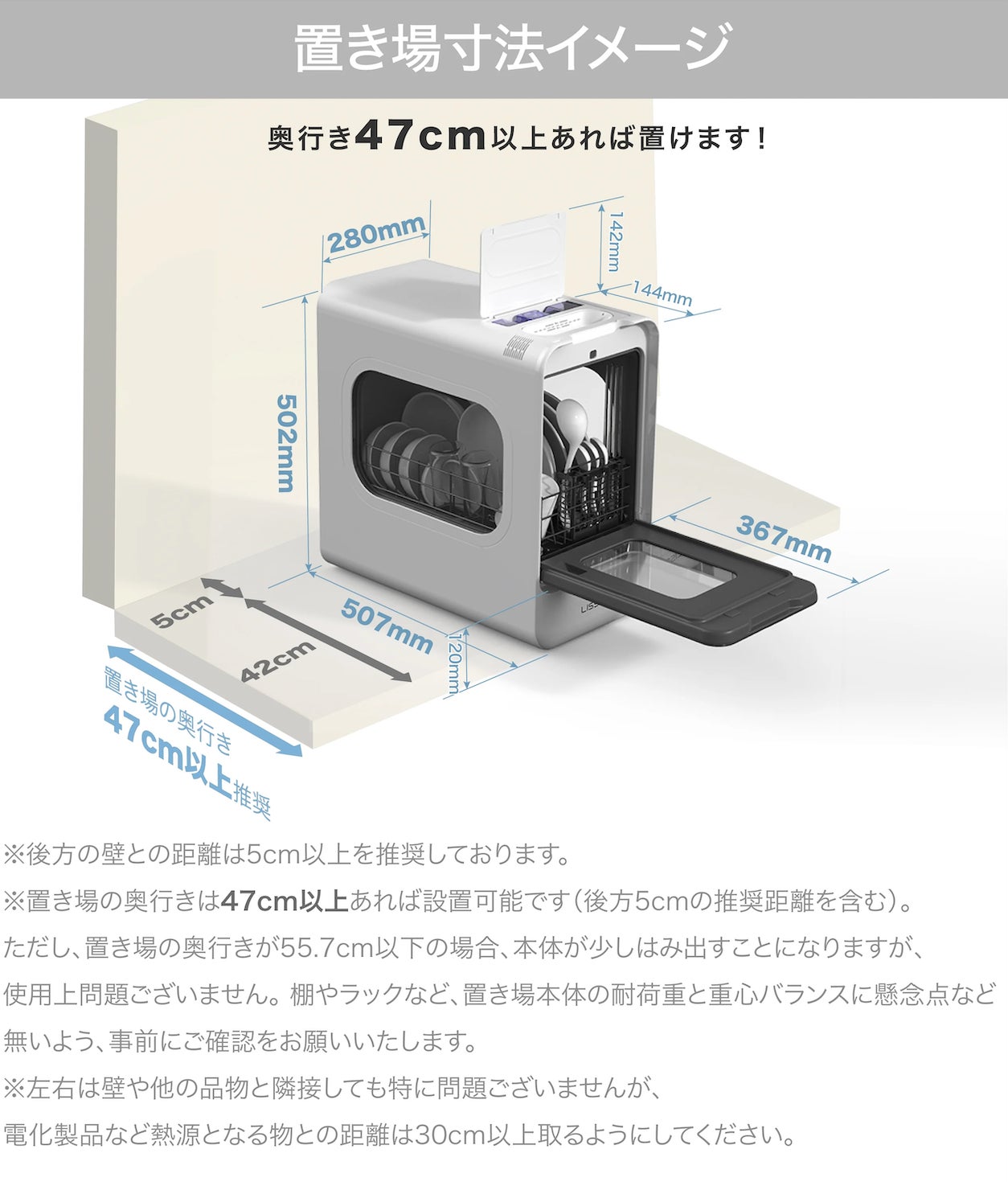 Makuake｜【歴代1位※】世界最薄級ボディ。AIスマート食洗機LISSOME