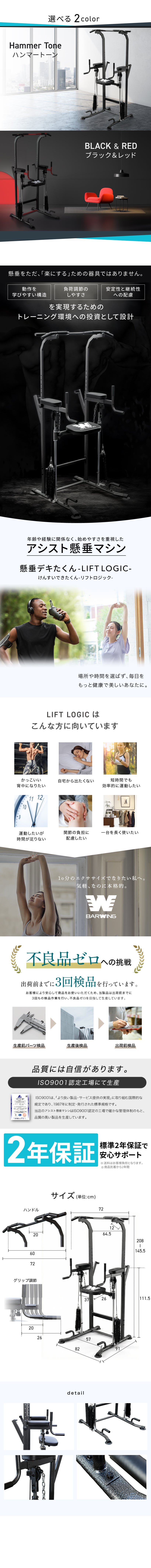 懸垂できないを今日で卒業アシスト設計 トレーニングマシン！誰でも
