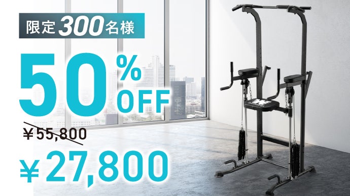 懸垂できないを今日で卒業アシスト設計 トレーニングマシン！誰でも
