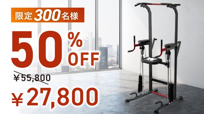 懸垂できないを今日で卒業アシスト設計 トレーニングマシン！誰でも