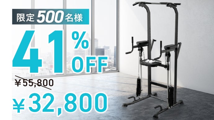 懸垂できないを今日で卒業アシスト設計 トレーニングマシン！誰でも
