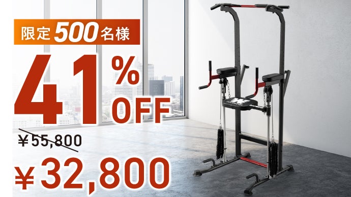 懸垂できないを今日で卒業アシスト設計 トレーニングマシン！誰でも