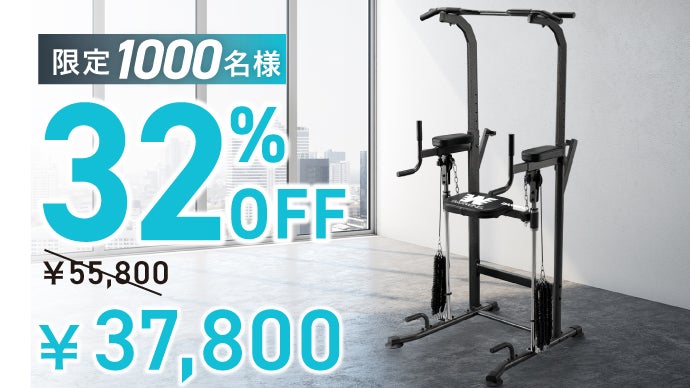 懸垂できないを今日で卒業アシスト設計 トレーニングマシン！誰でも