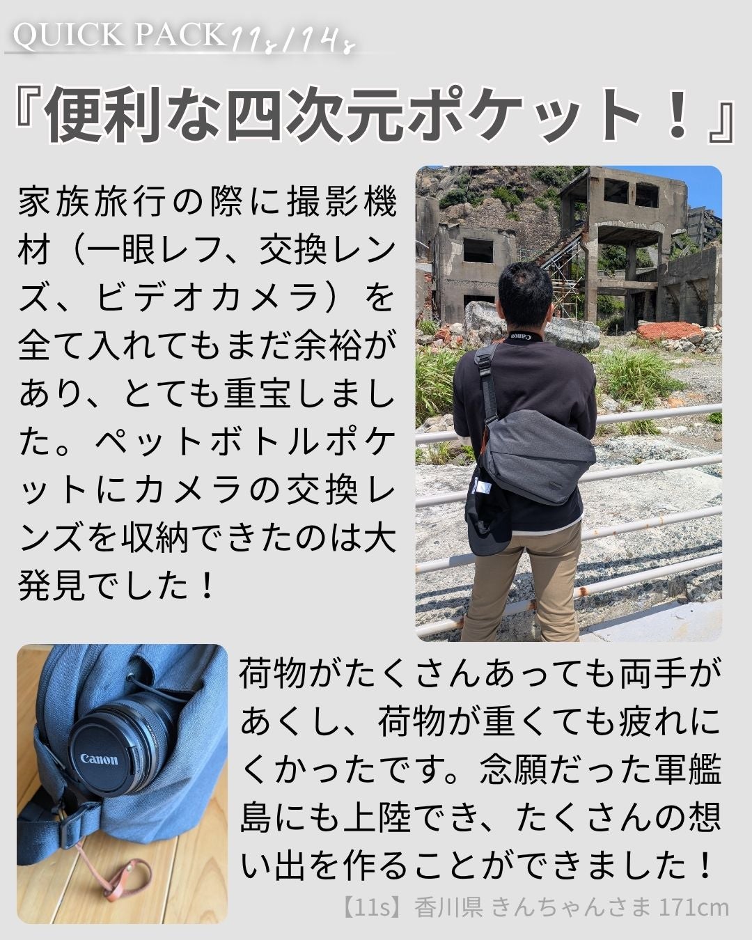 Makuake｜探さず、降ろさず、もたつかない。定位置が決まる快適ミドル
