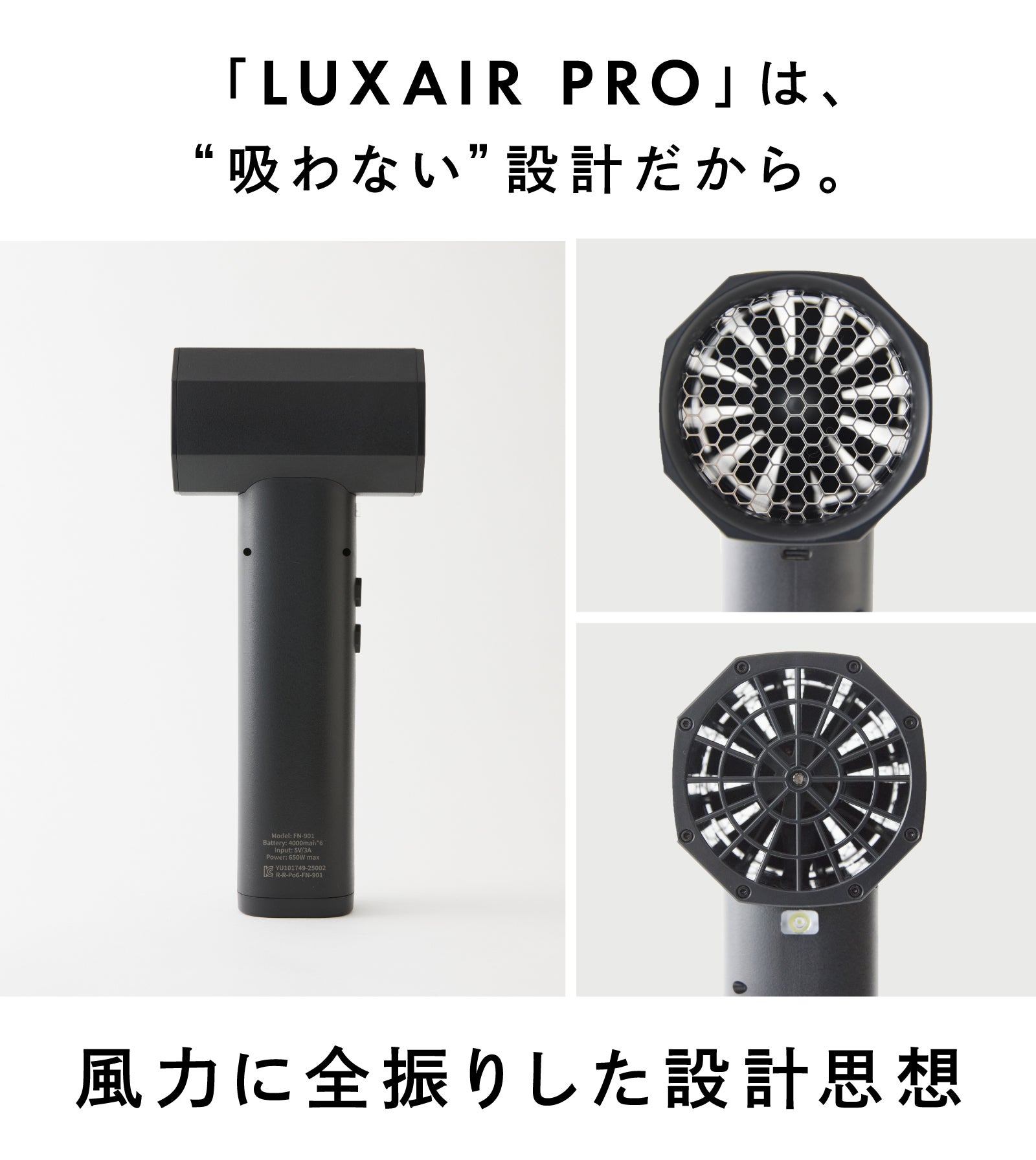 洗車も清掃も仕上げは風で決まる！風の力で仕上げを変える新世代