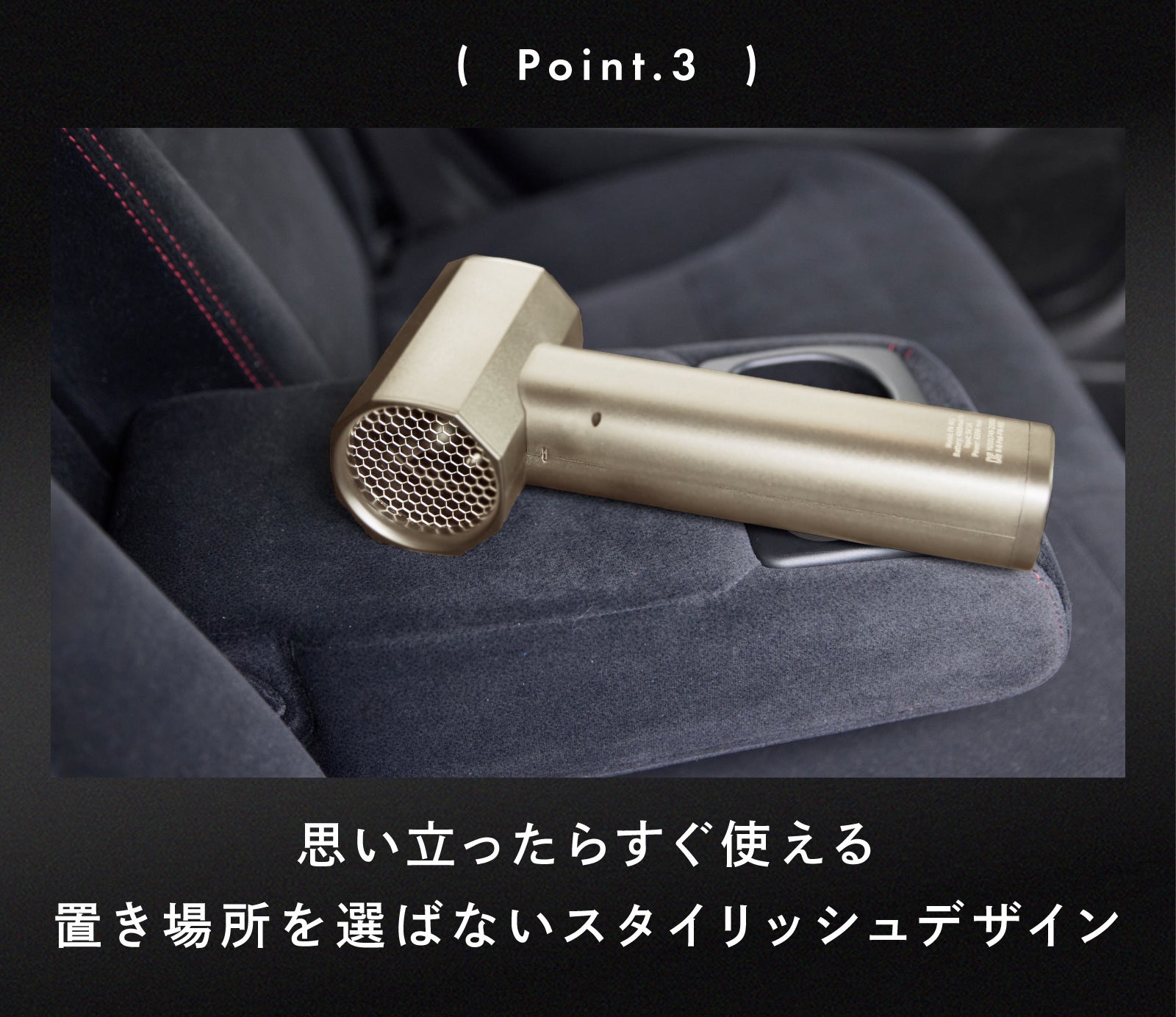 洗車も清掃も仕上げは風で決まる！風の力で仕上げを変える新世代