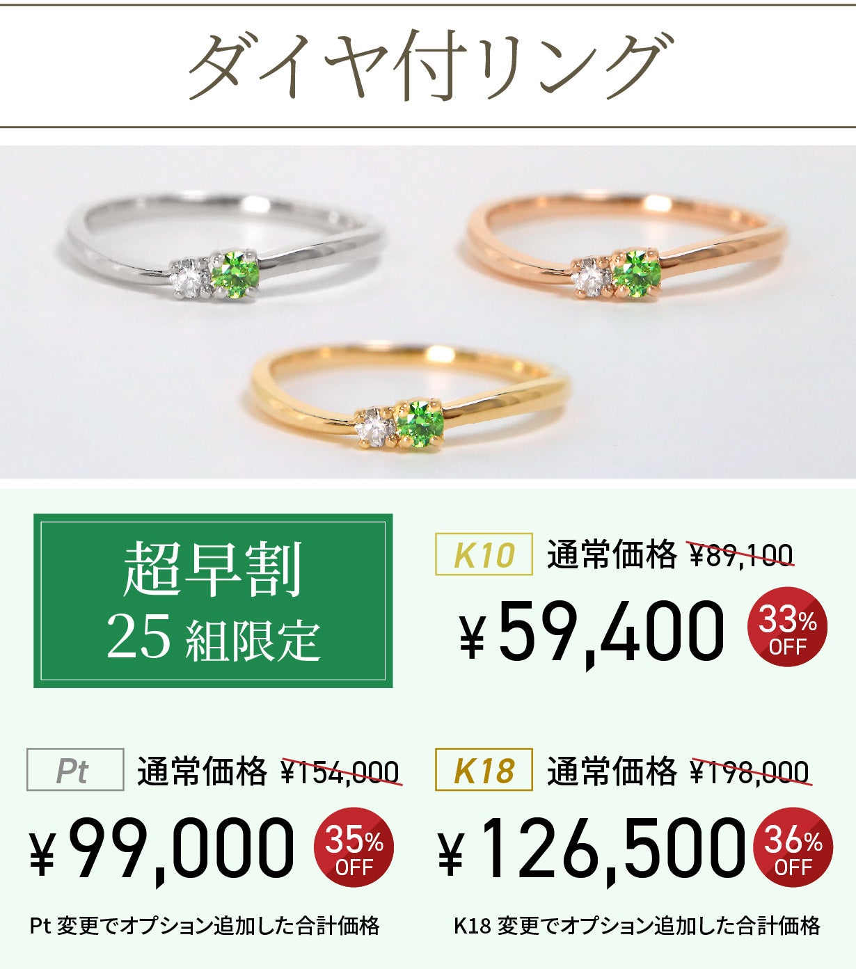 宝石好きが最後にたどり着く『ガーネットの王様』デマントイド