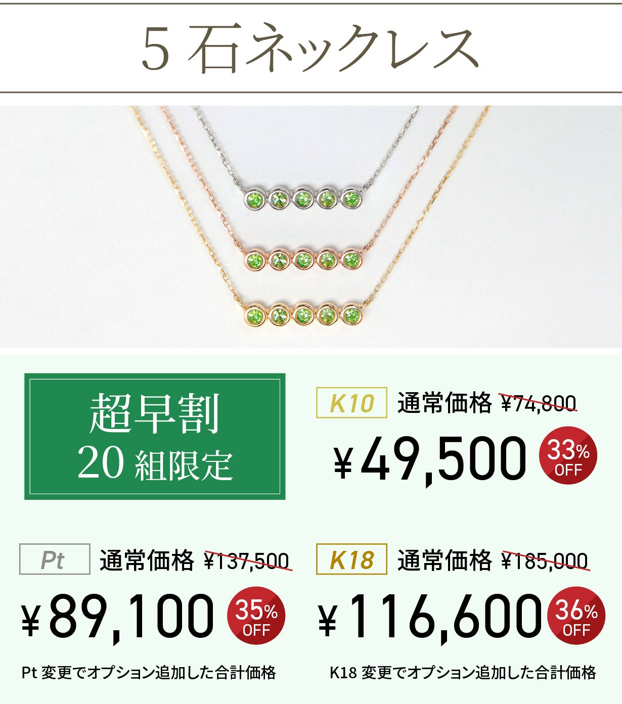 宝石好きが最後にたどり着く『ガーネットの王様』デマントイド