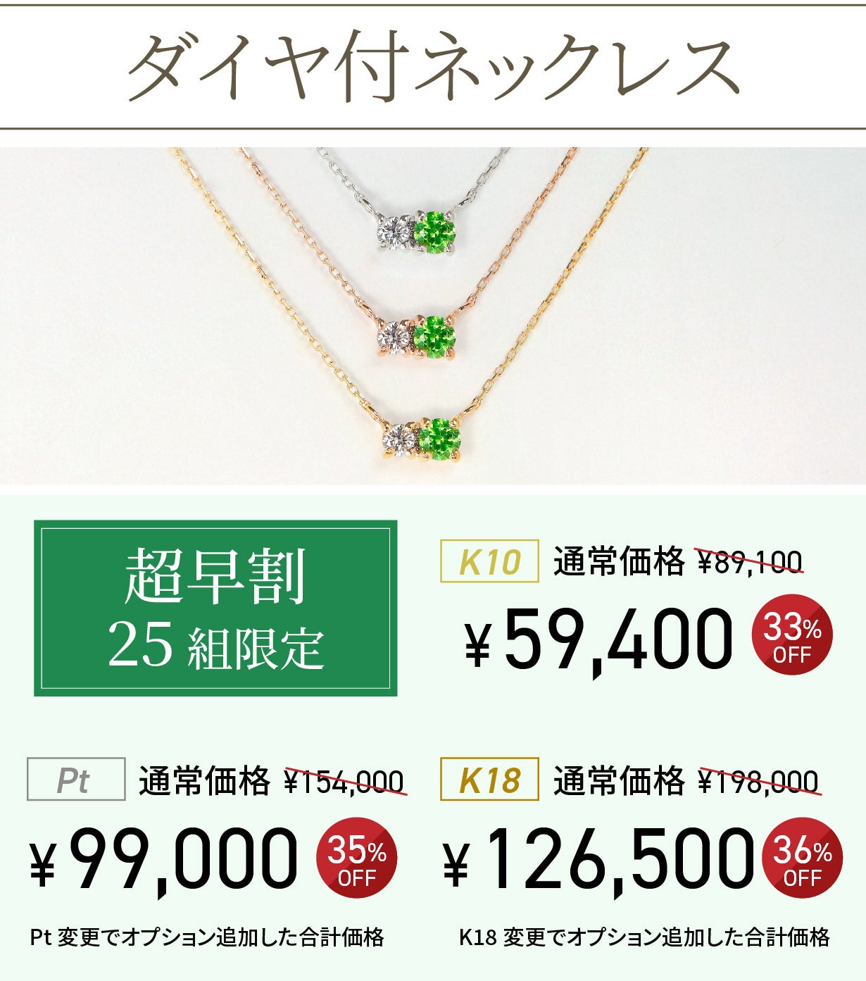 宝石好きが最後にたどり着く『ガーネットの王様』デマントイド