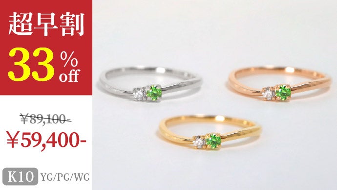 【結晶の共生】トパゾライト、ディマントイドガーネット 20×23×16mm 宝石デマントイドとツァボライト（Demantoid & Tsavorite）とは