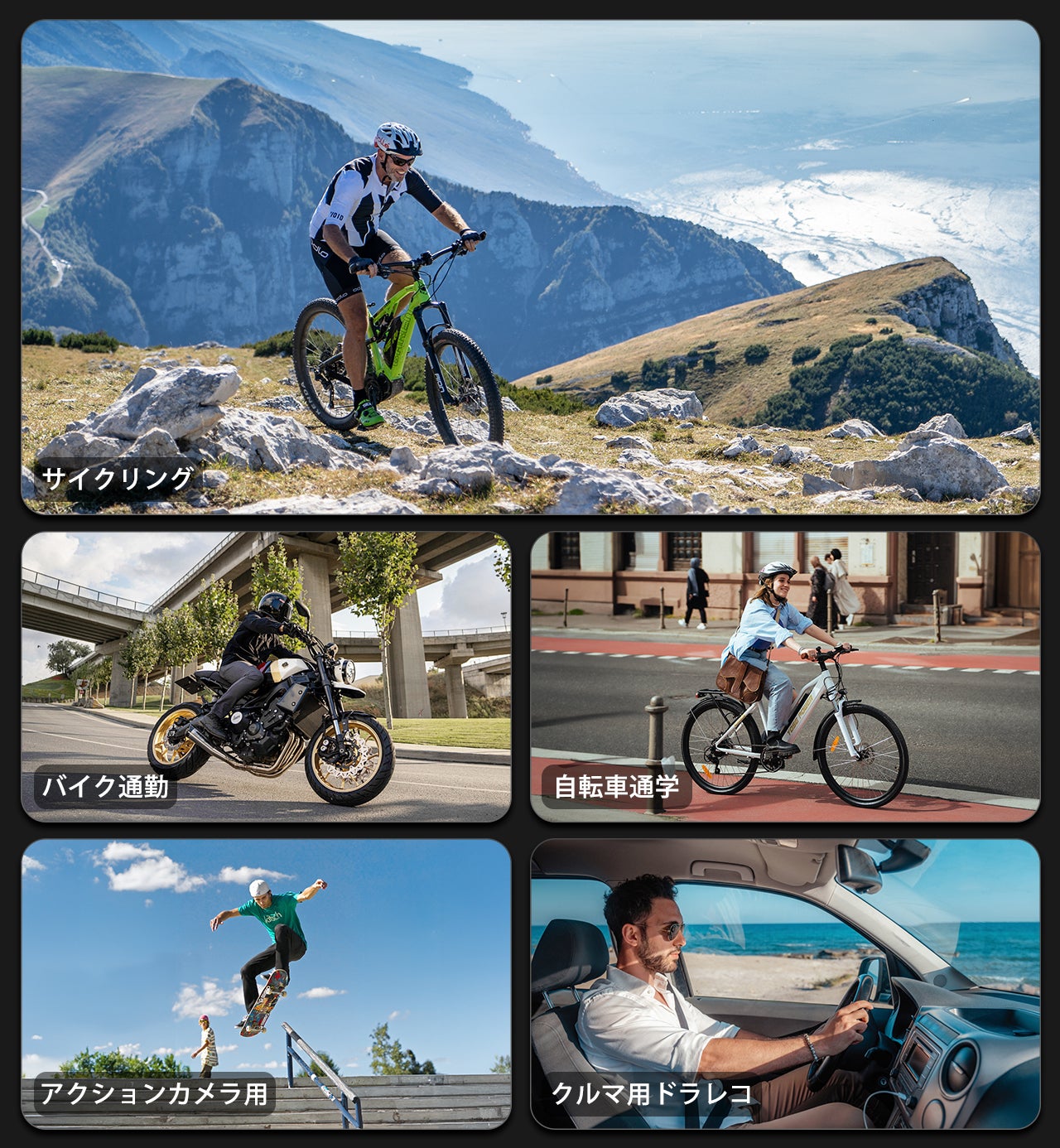 走るたびに、安心が増える。次世代バイク・自転車ドラレコ「AKY-730Pro